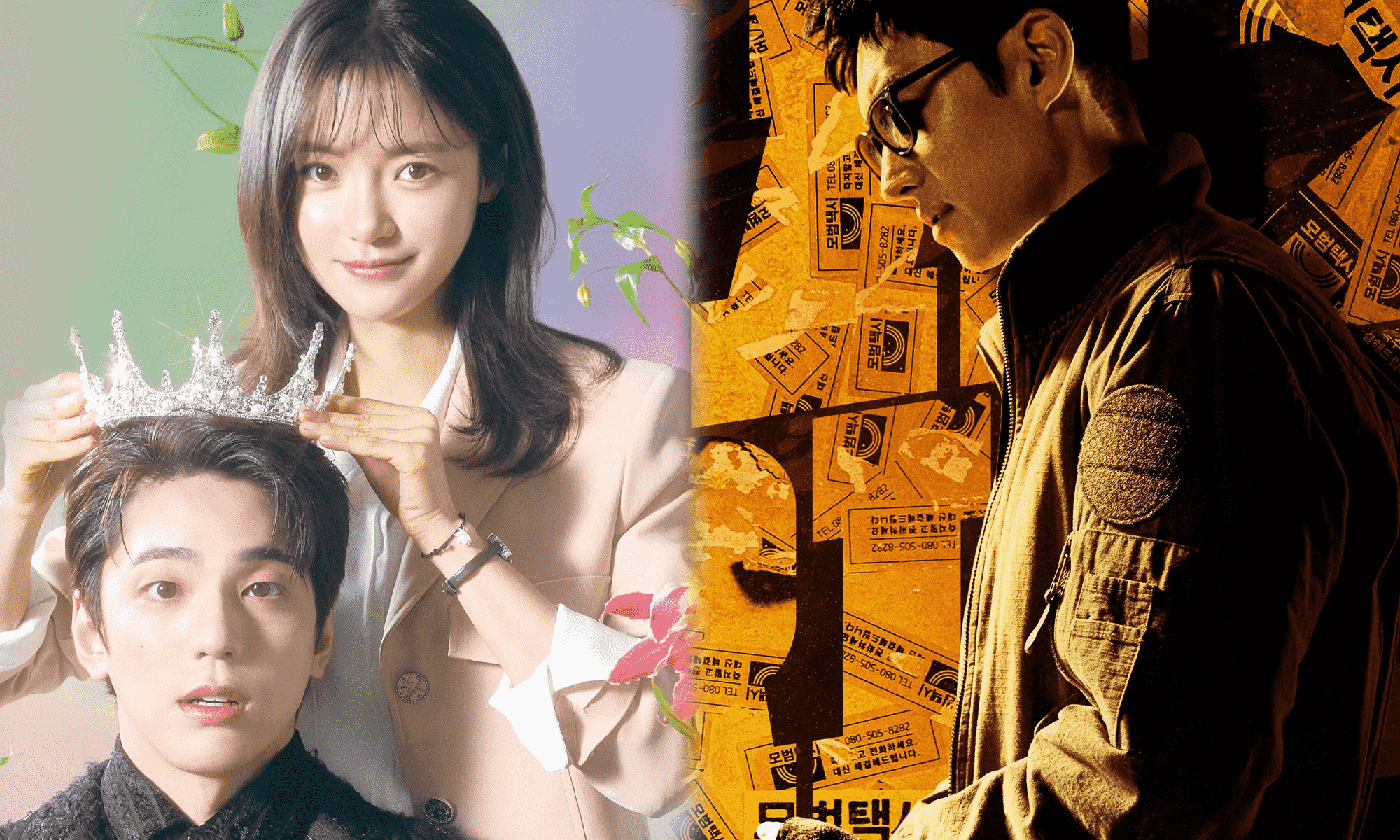 New K-Dramas (February 2023)