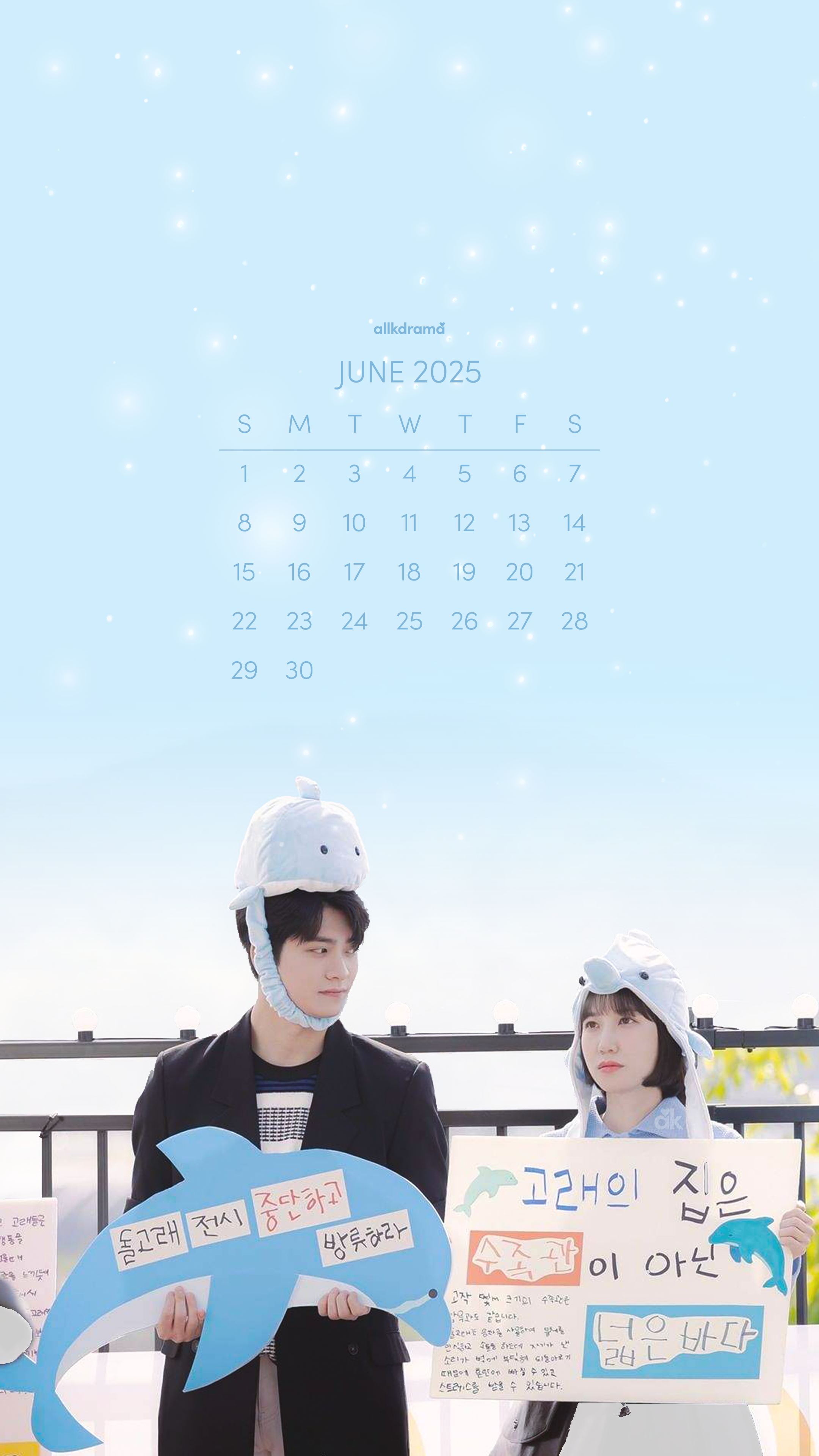 K-Drama Wallpapers And Calendars For June 2025
